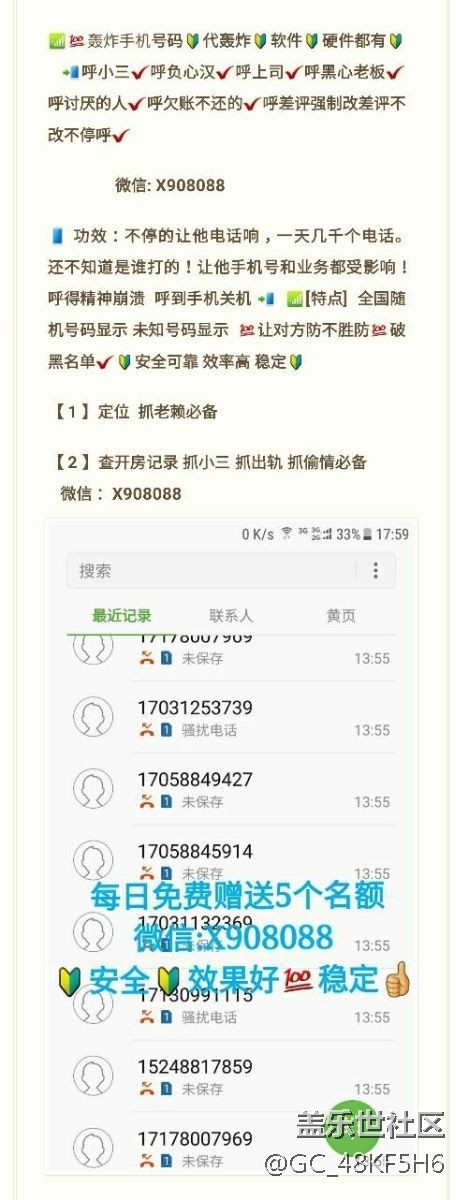 有收到更新的没？刚刷了下更新有更新包，谁更新了说下