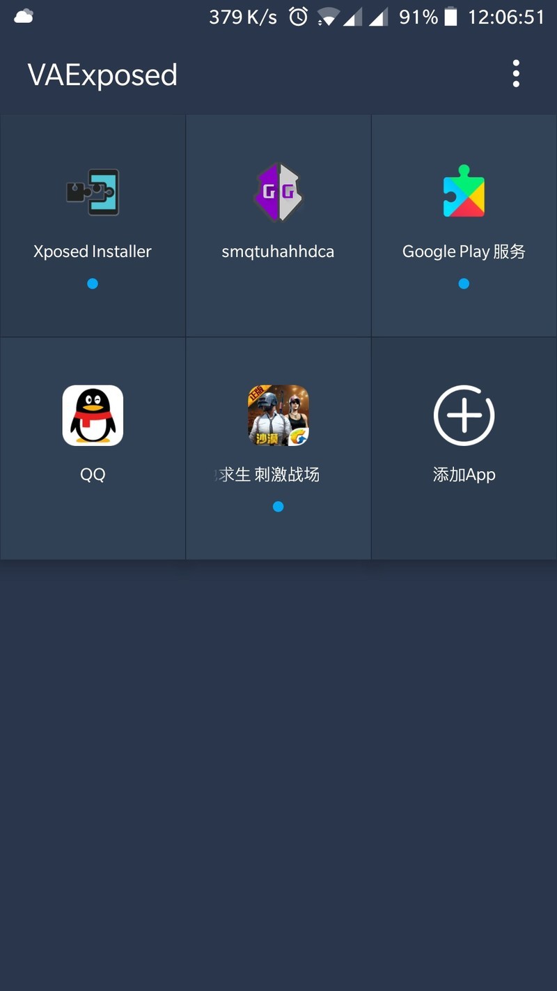 VAExposed里面的QQ为什么一直显示登陆中却登不上