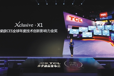 量子点电视X1