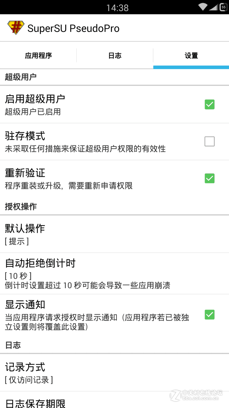 [A890L/S/K][链接已更新]2016-7-10_最新920UI_for_A890_LSK刷机包[搬运自XXB]