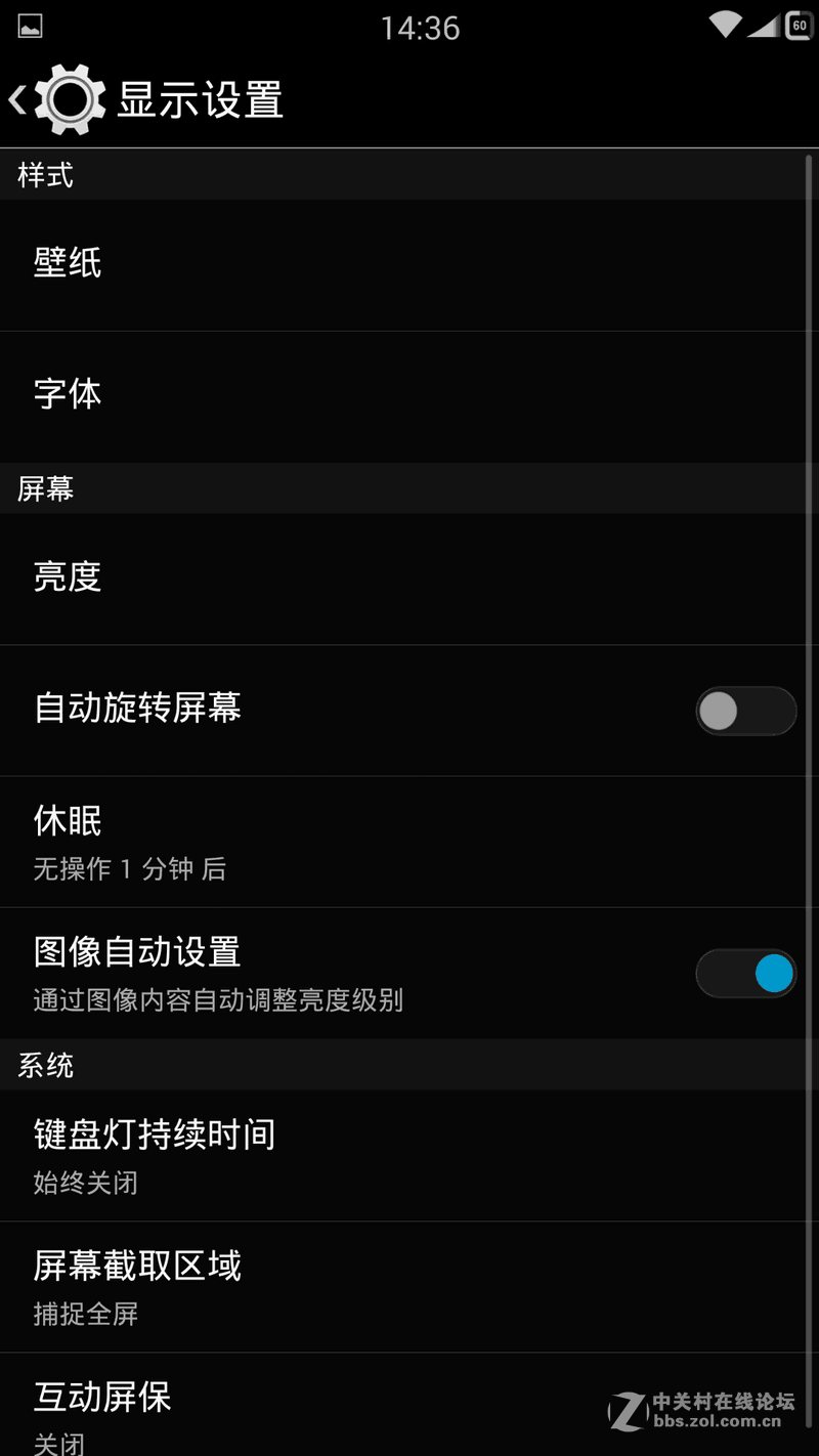 [A890L/S/K][链接已更新]2016-7-10_最新920UI_for_A890_LSK刷机包[搬运自XXB]