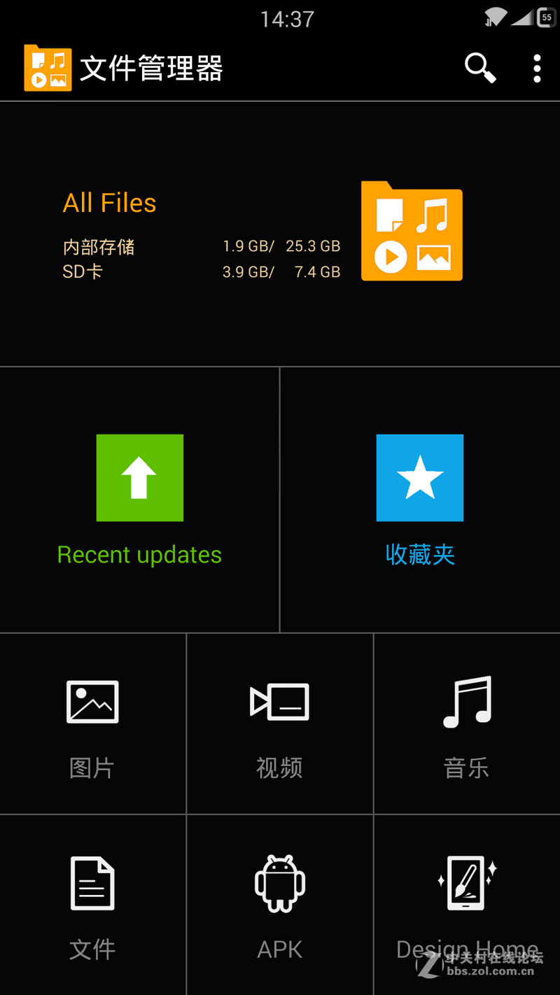 [A890L/S/K][链接已更新]2016-7-10_最新920UI_for_A890_LSK刷机包[搬运自XXB]