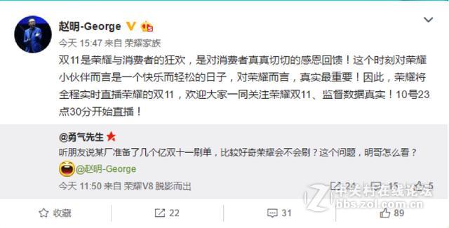 拿下开售1小时双料冠军,荣耀畅玩6X何以延续前作辉煌