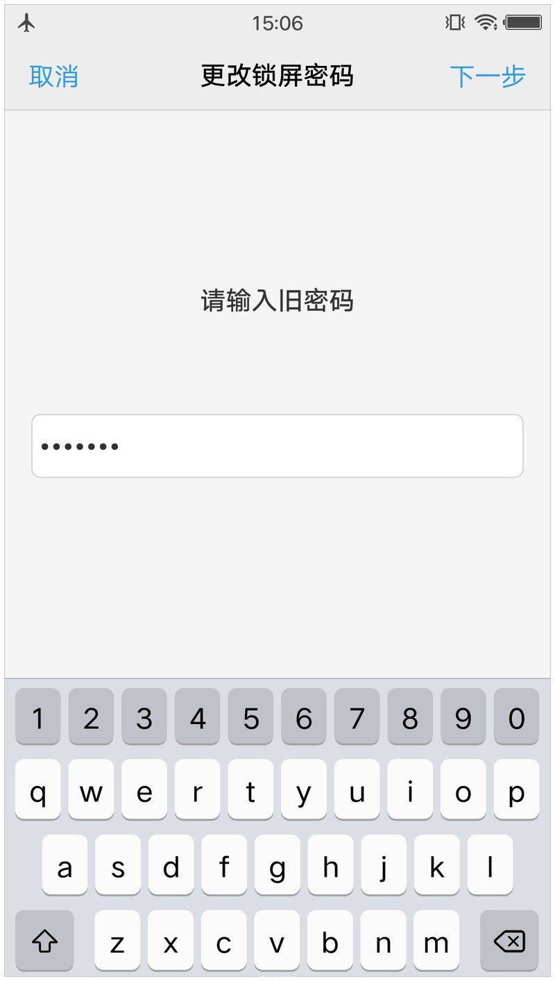 更改4位/6位数字密码、状态栏图标含义对照表