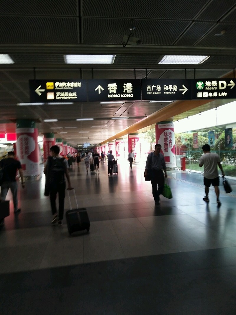 香港特别行政区，我来了