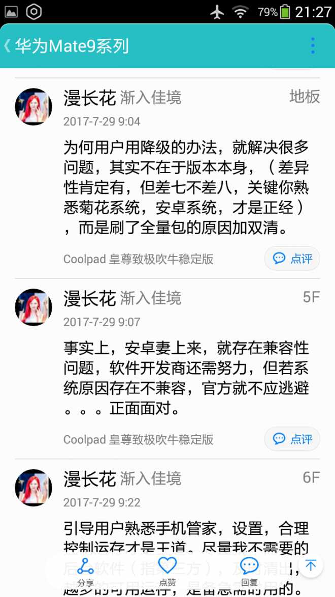 至今还有指导意义