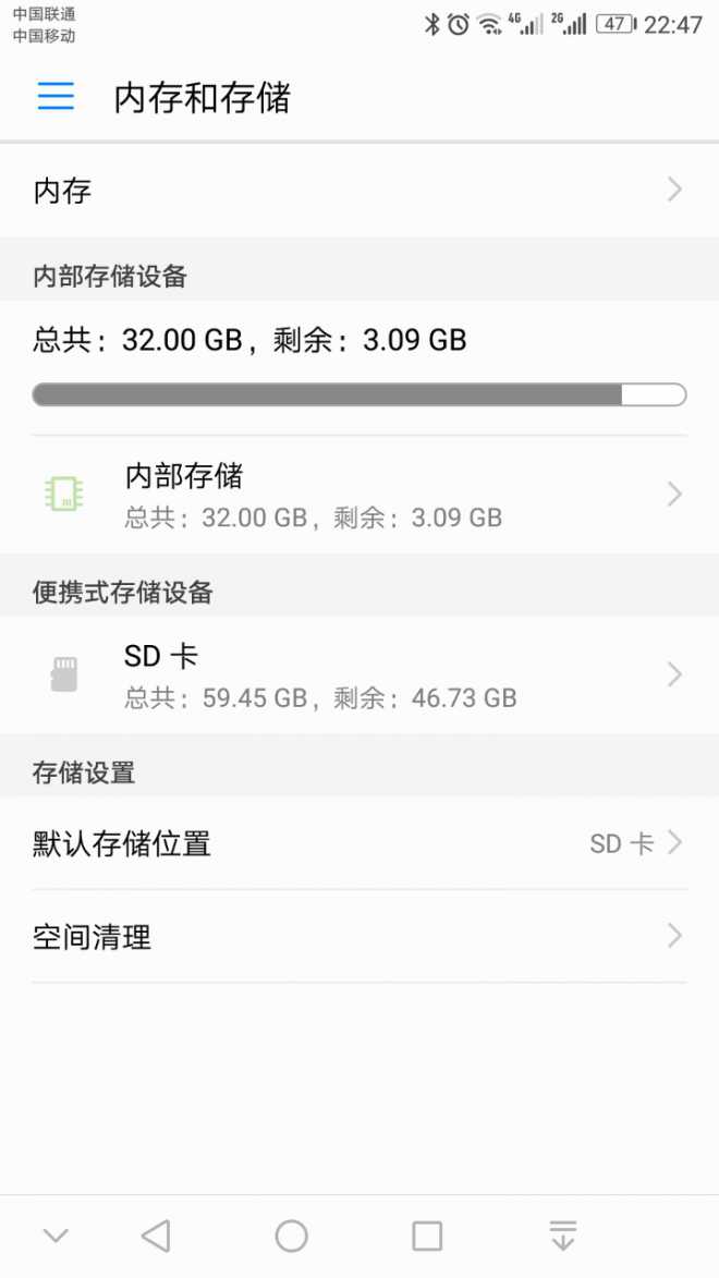 双卡+sd卡妥妥的