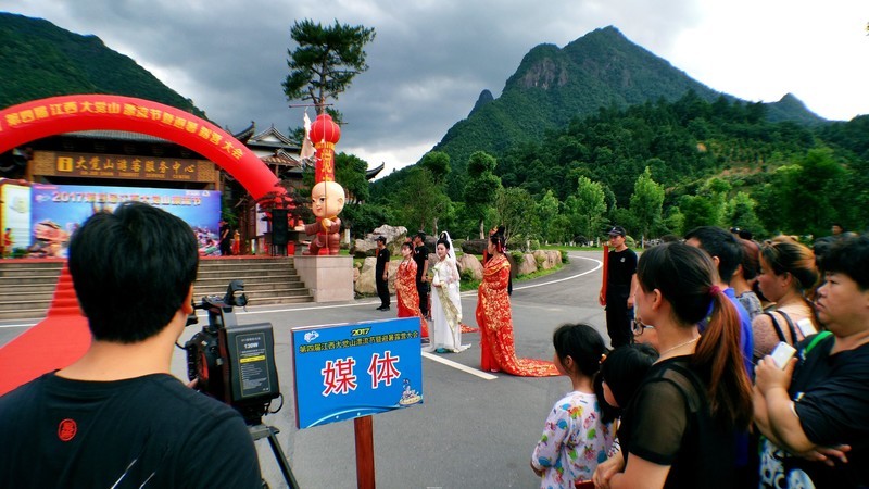 【我的照片故事】+大觉山漂流节