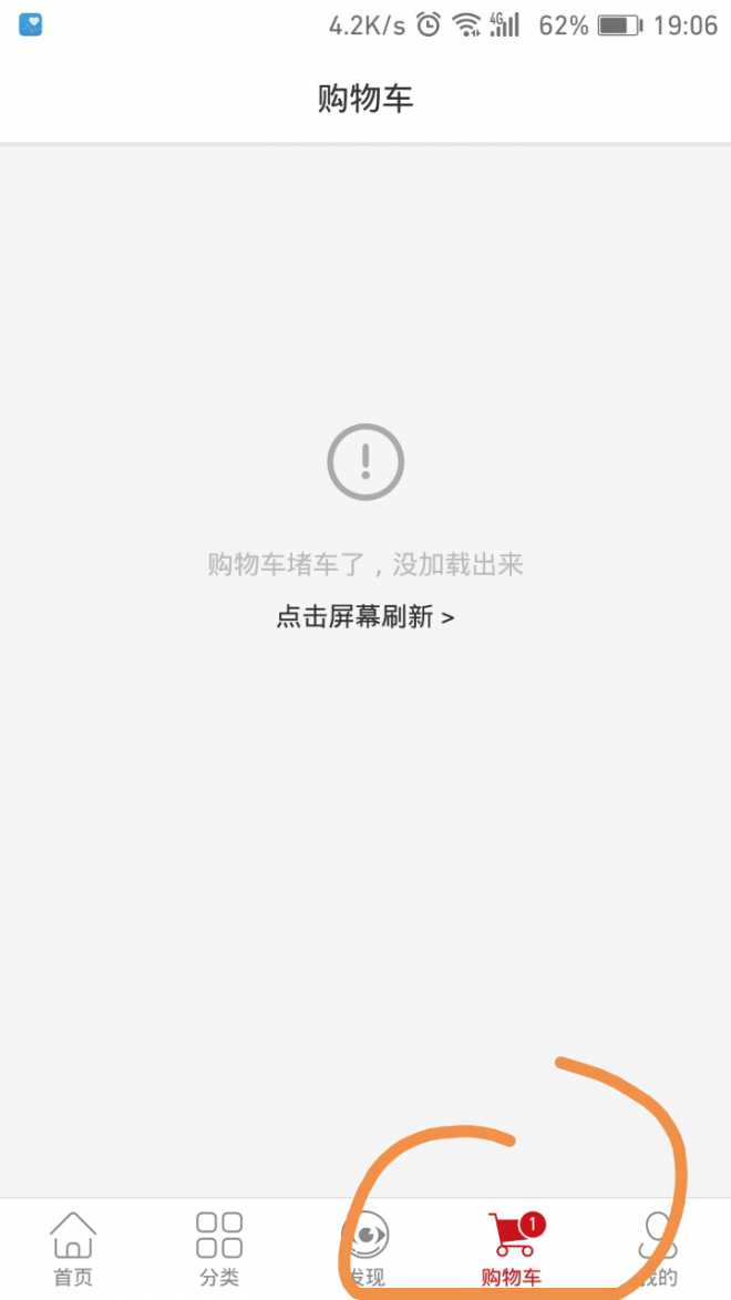 恳请大神的帮助，。