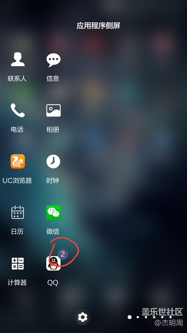 快被这角标气疯了 （侧屏）