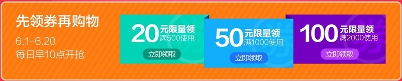 vivo·618精彩惠聚