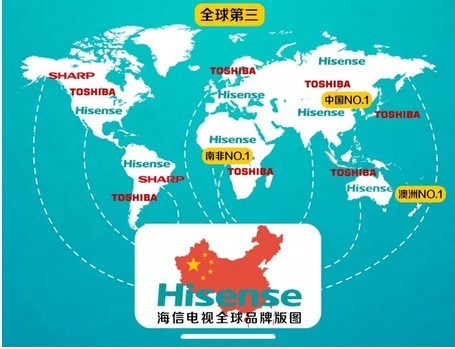 为信哥疯狂打call！海信129亿日元收购东芝电视