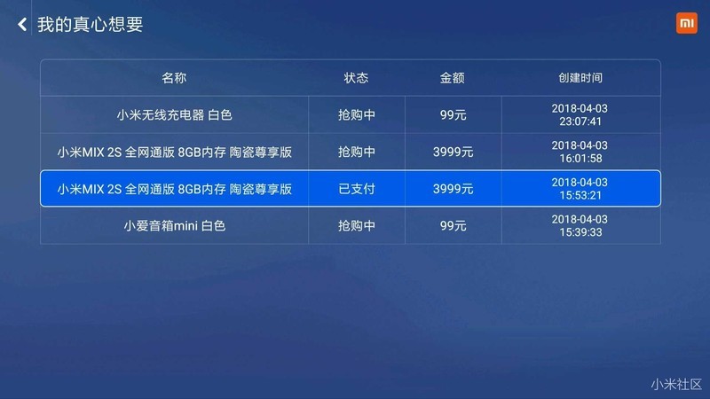 还是真心想要给力啊！