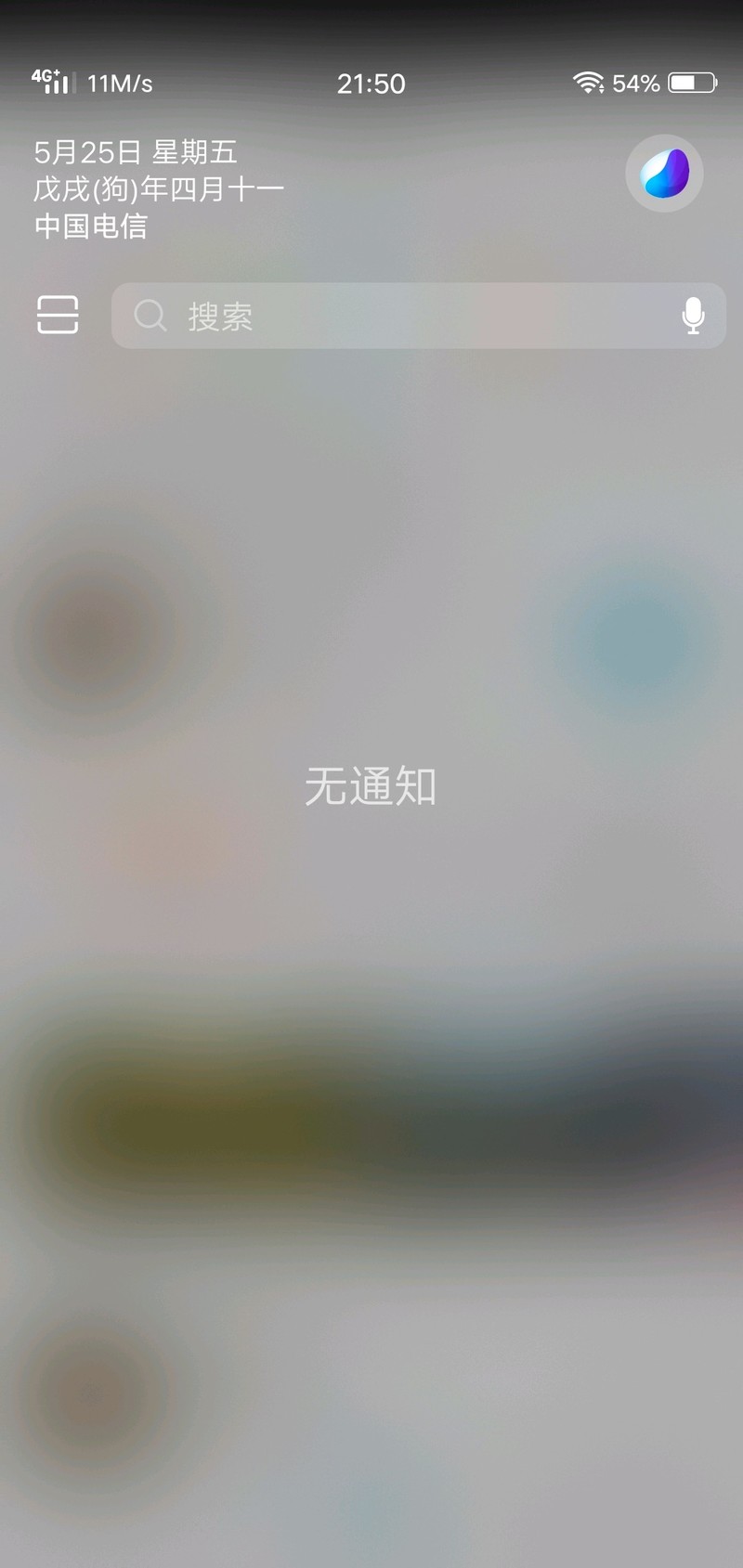 我家外F网速真好，5G也不过如此吧