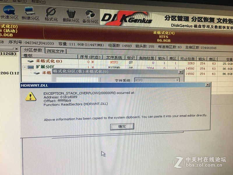 请大神帮我看看固态硬盘怎么回事