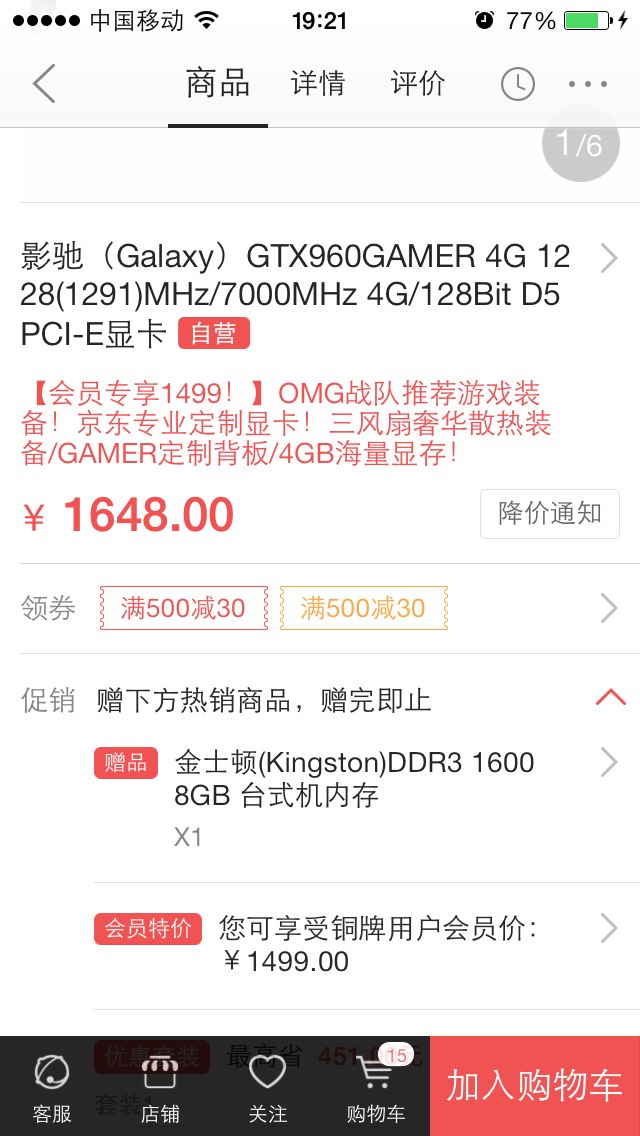 这个怎么样