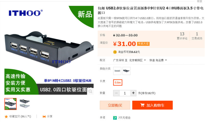 人永远需要学习，自以为经验丰富也出糗事  ---- 我的令人哭笑不得的糗事！