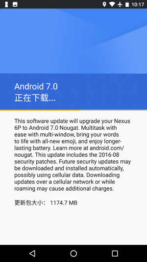 Android 7.0ʽ ׷벻