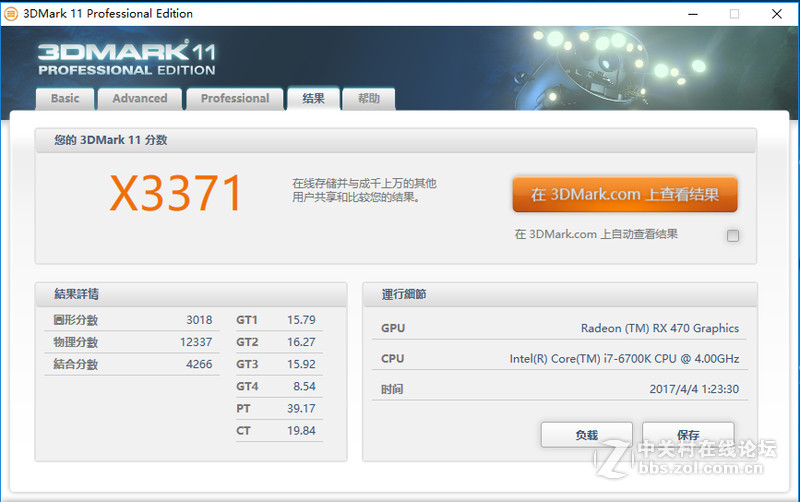 #蓝宝石RX460 4G 1024SP超白金OC#三平台实测RX460对比1050，470