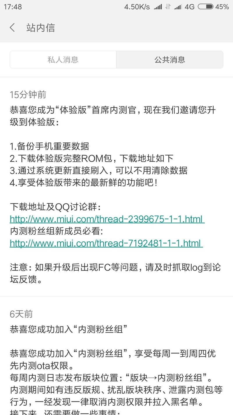 手机版星空(中国)发不了图片