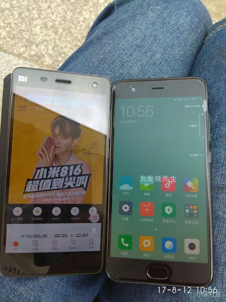 小米6的屏幕好像跟小米4的一样吧