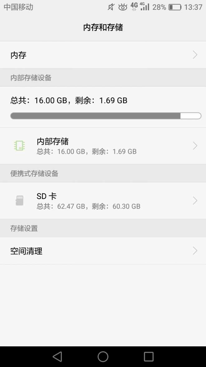 怎么改预置下载地址，粉们