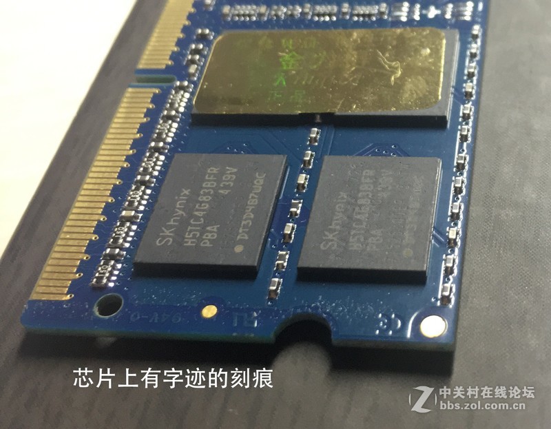 天猫金力得旗舰店卖假海力士内存条，勿乱删！