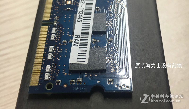 天猫金力得旗舰店卖假海力士内存条，勿乱删！