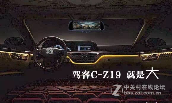 第一次见这么大的行车记录仪