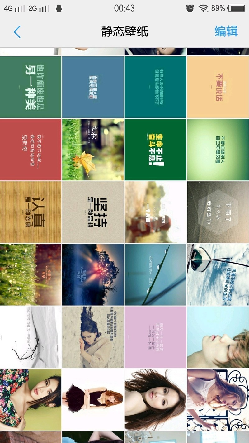 急急急！！！x9相册所有照片显示都是横置的方向？怎么回事