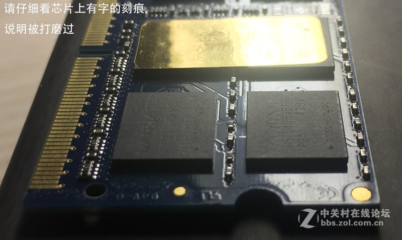 天猫金力得旗舰店卖假海力士内存条，勿乱删！