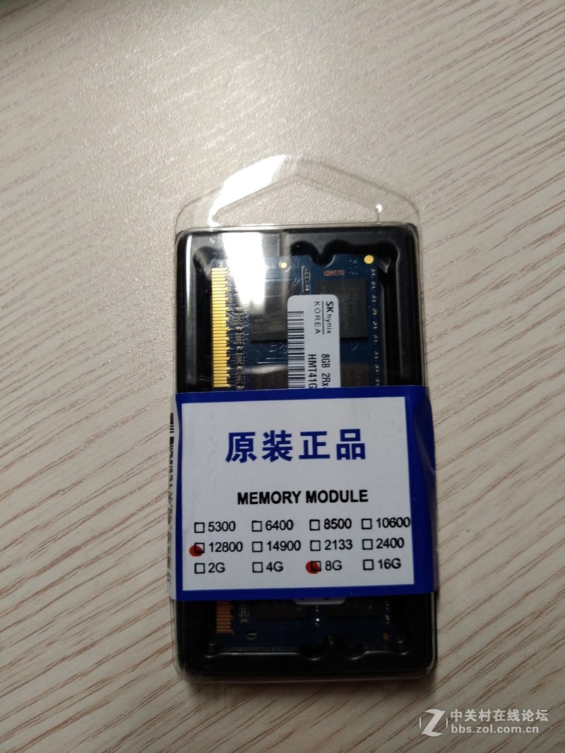 天猫金力得旗舰店卖假海力士内存条，勿乱删！