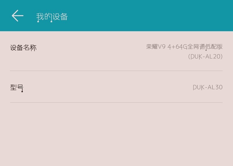 显示不一致