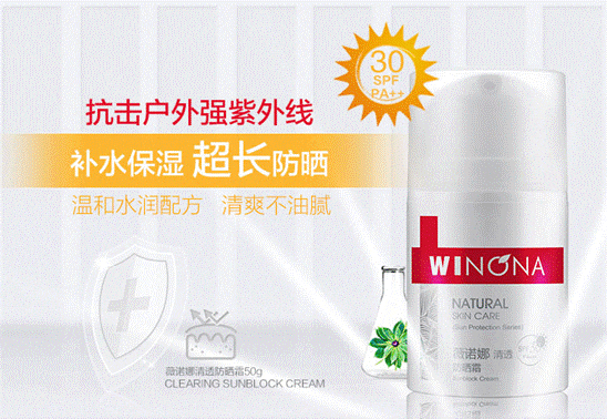 敏感肌肤！这些夏季防晒神器，你知道吗？