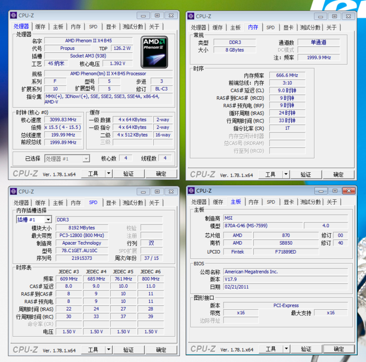 都说内存组双通道更好！实测结果告诉你有何不同