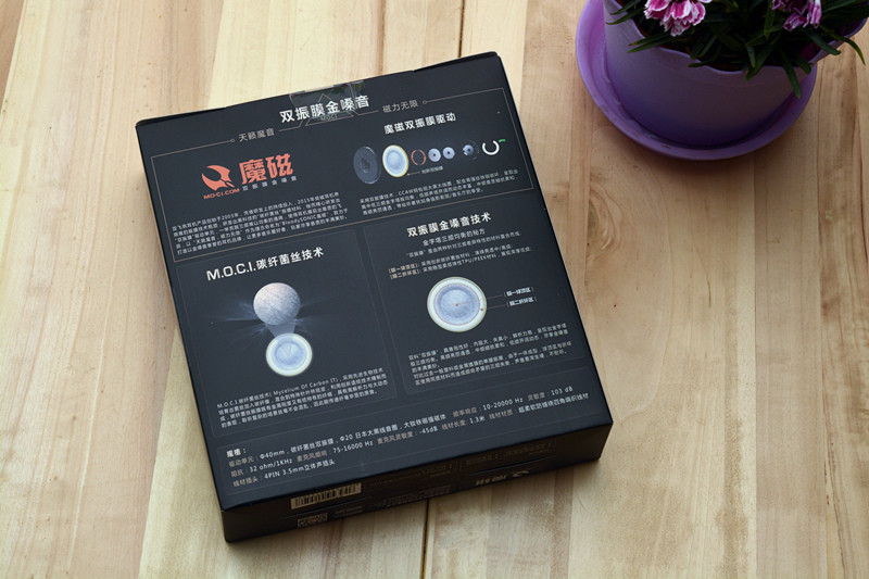 399元的双振膜耳机，魔磁M510双振膜HIFI耳机体验