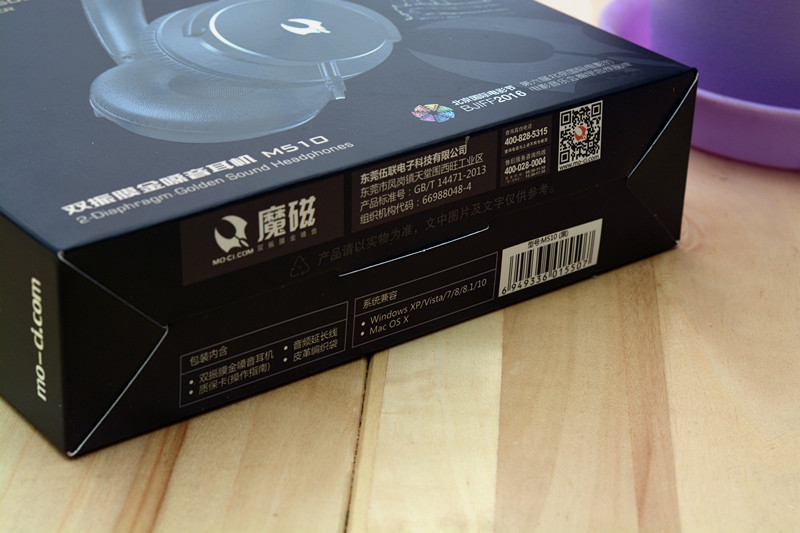 399元的双振膜耳机，魔磁M510双振膜HIFI耳机体验