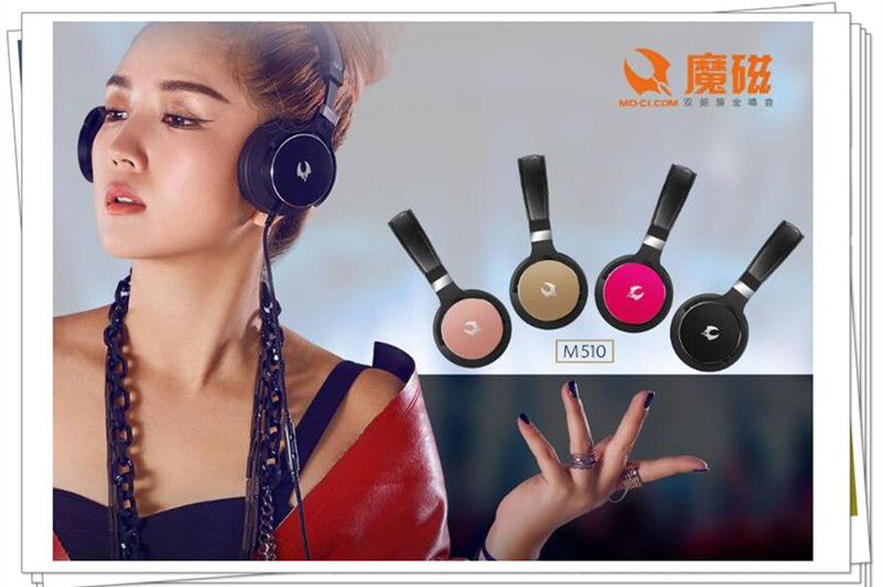 399元的双振膜耳机，魔磁M510双振膜HIFI耳机体验