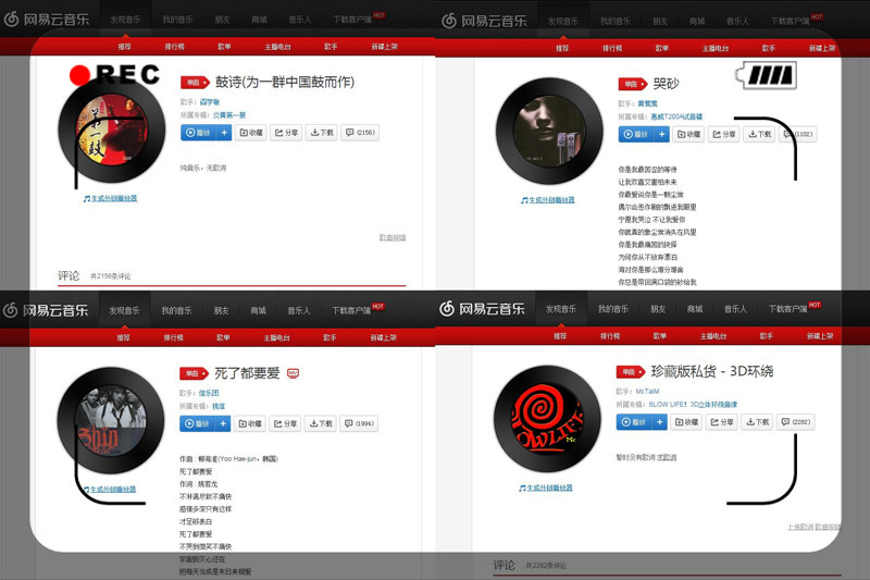 399元的双振膜耳机，魔磁M510双振膜HIFI耳机体验