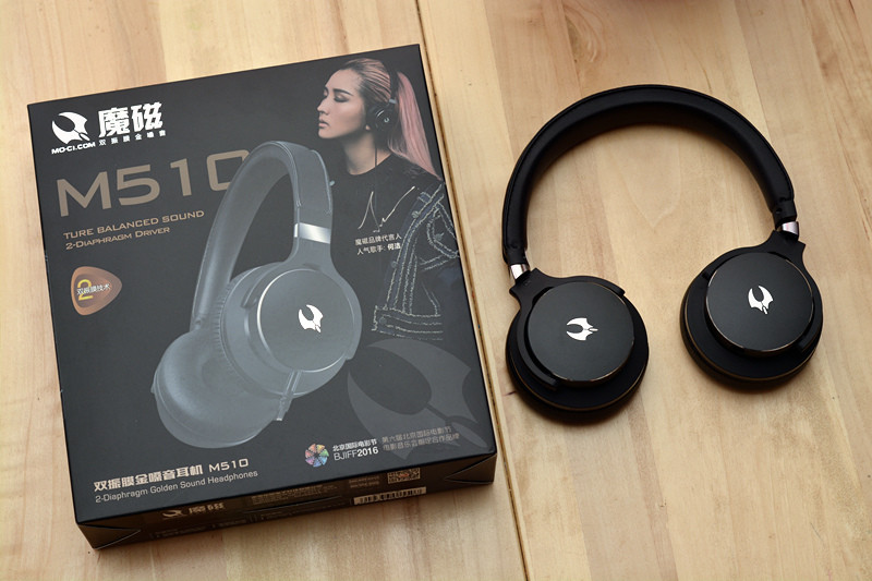 399元的双振膜耳机，魔磁M510双振膜HIFI耳机体验