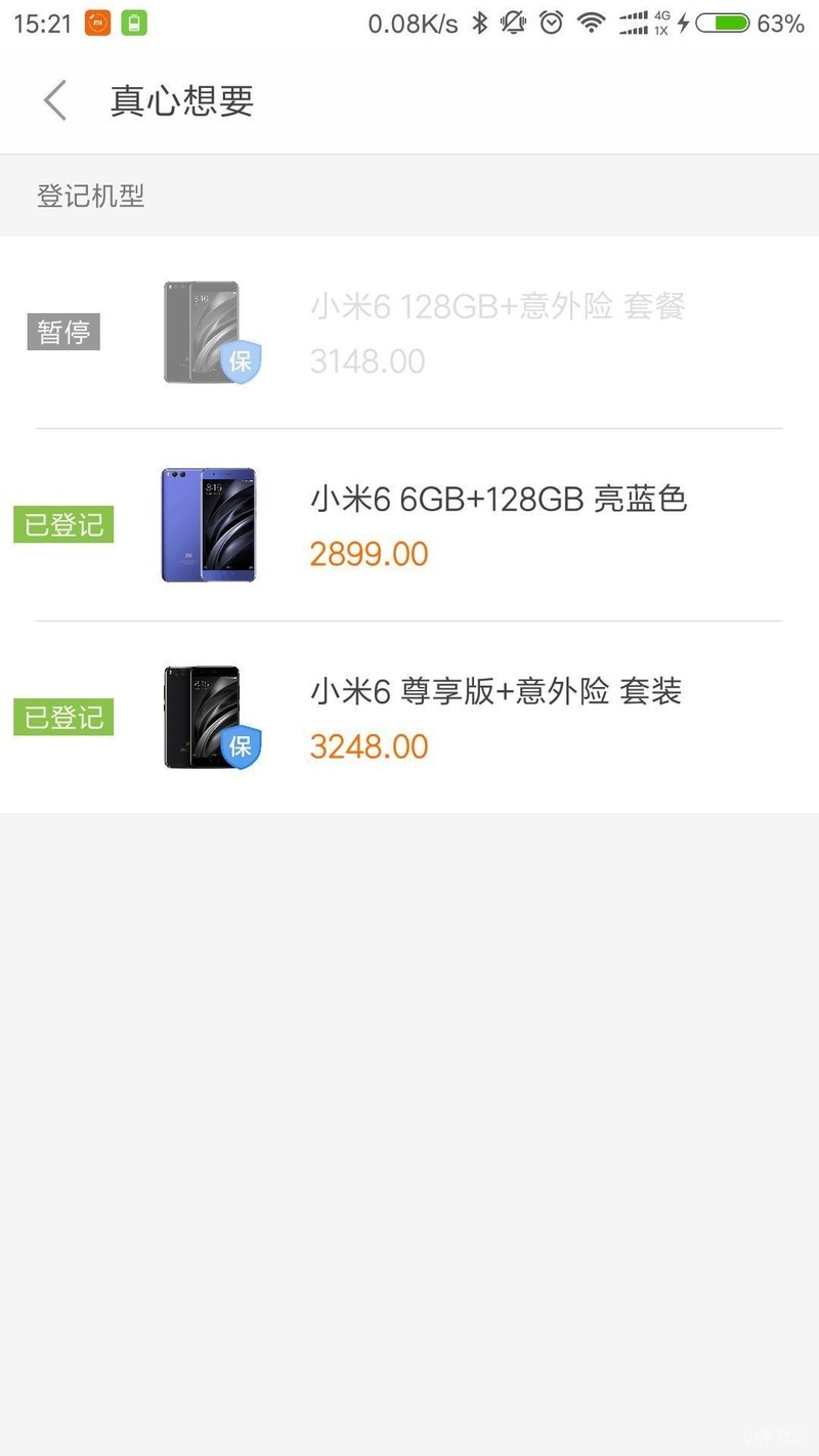 发个帖  求中签