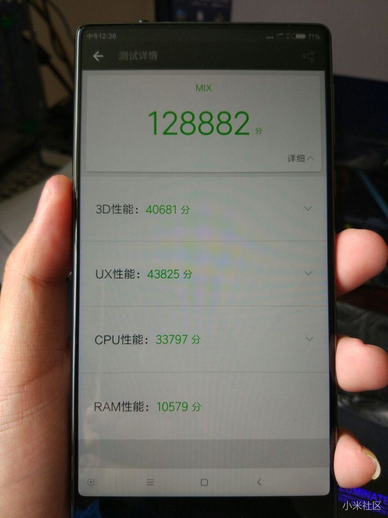 我的MIX平分这么低