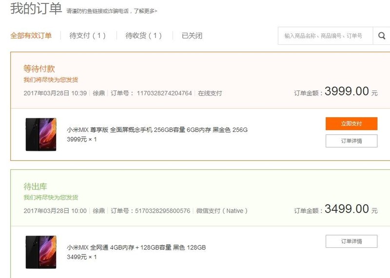 抢了俩台好纠结