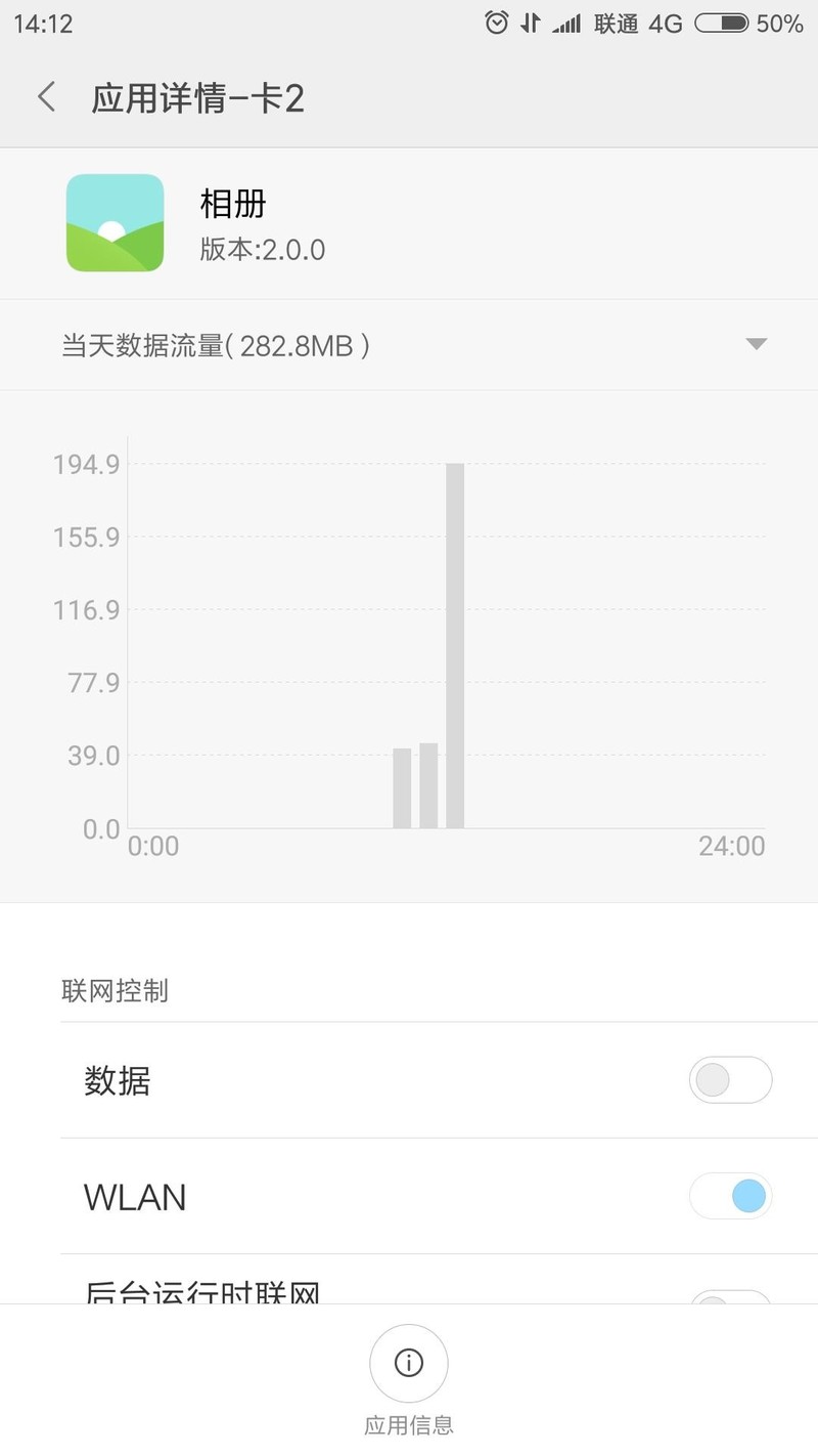 小米的工程屎们，出来保证不打思你们，赔偿我损失