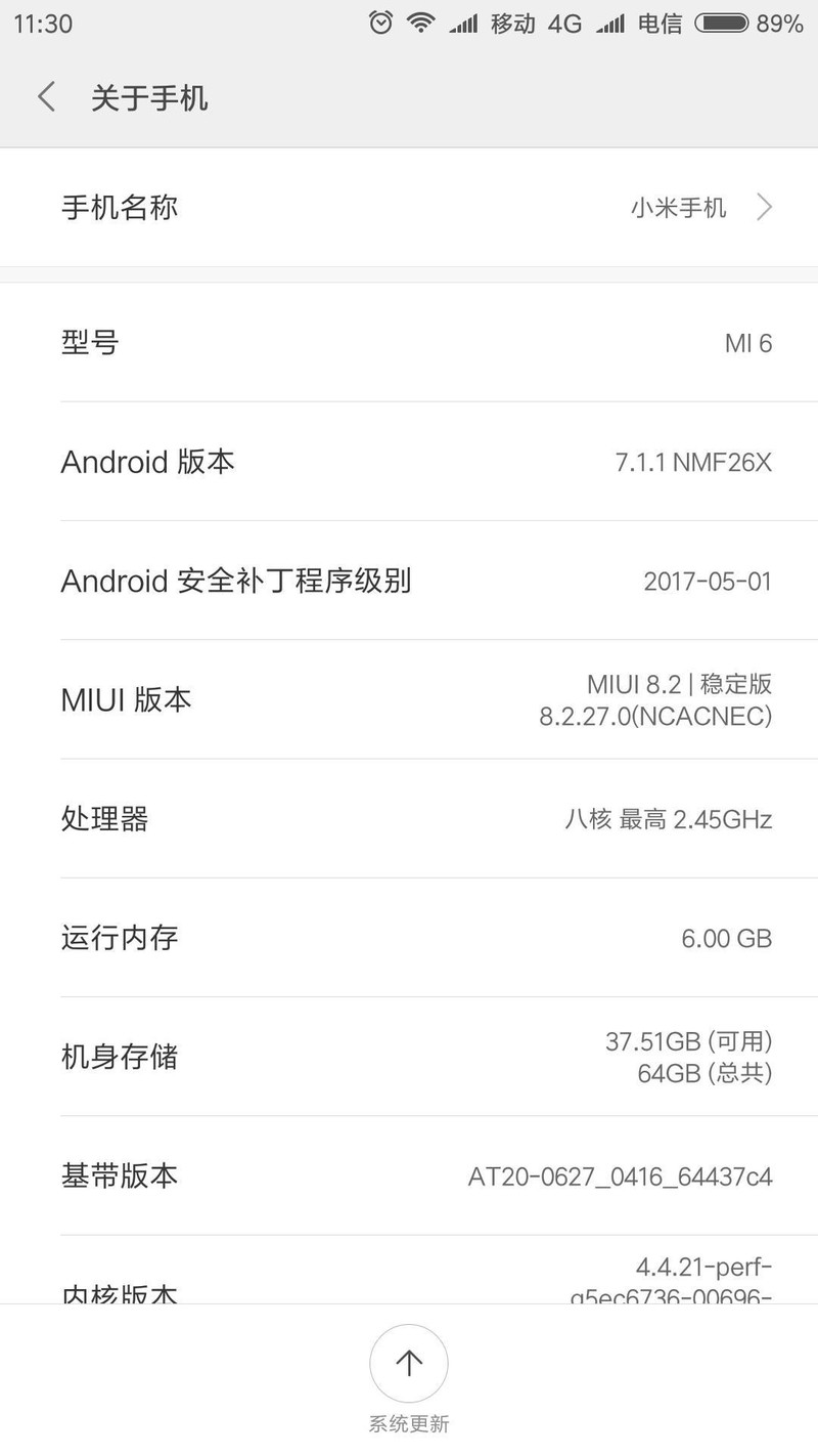升级这个版本WiFi就没断流过，你们呢？