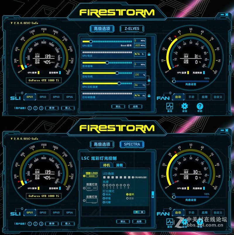 华硕ROG M9E、索泰1080Ti寒冰至尊，分体式水冷金属管方案SHOW！