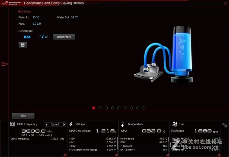 华硕ROG M9E、索泰1080Ti寒冰至尊，分体式水冷金属管方案SHOW！