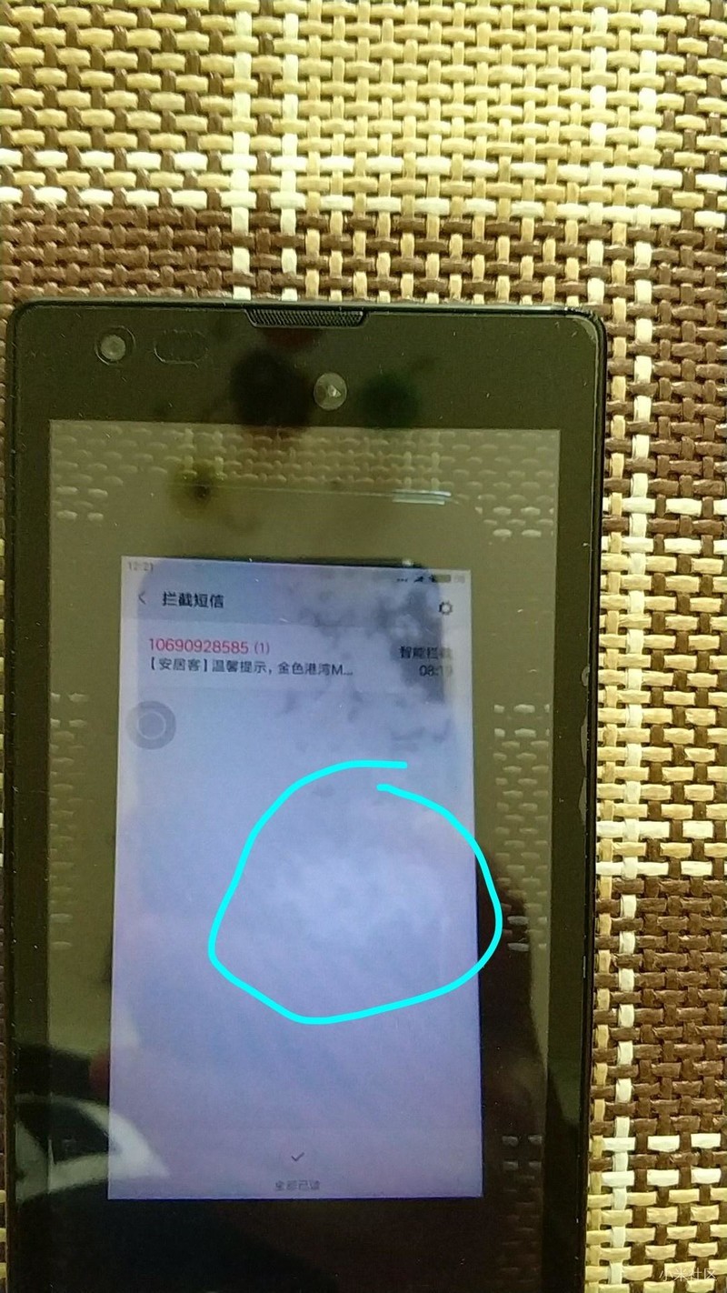 继7/28发帖连载，售后判定小米手机进水后，亲们你们的心不痛么？