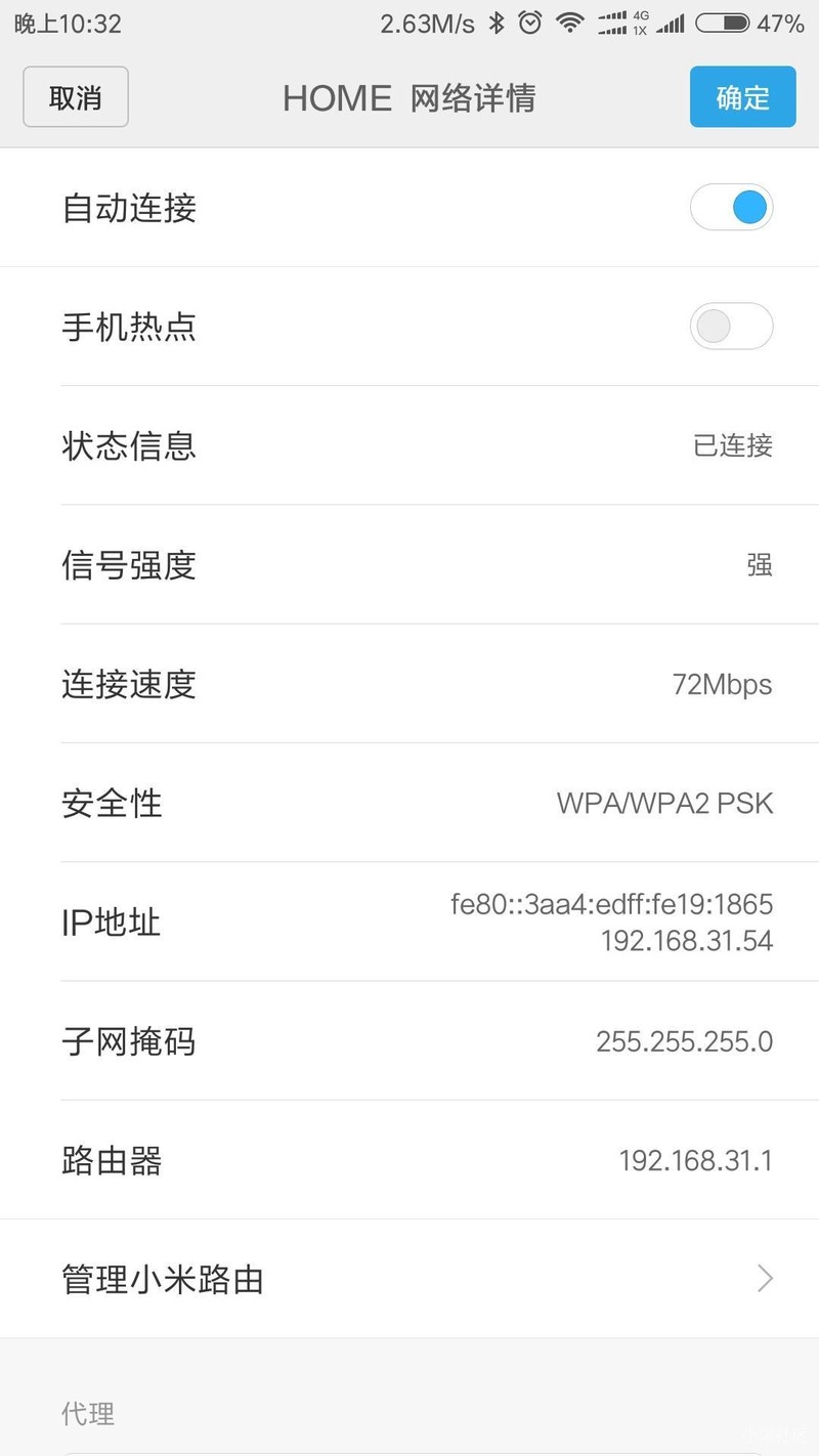 小小米 5全网通高配版2.4G传输速率为何只有72Mbps？？？