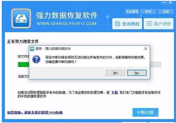 硬盘数据删错? 恢复硬盘数据有妙招